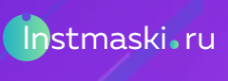 Логотип компании INSTMASKI