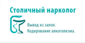 Логотип компании Столичный нарколог