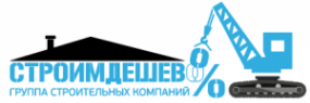 Логотип компании СТРОИМДЕШЕВО