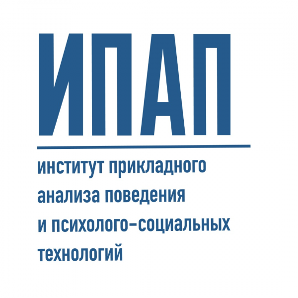 Логотип компании Институт прикладного анализа поведения и психолого-социальных технологий