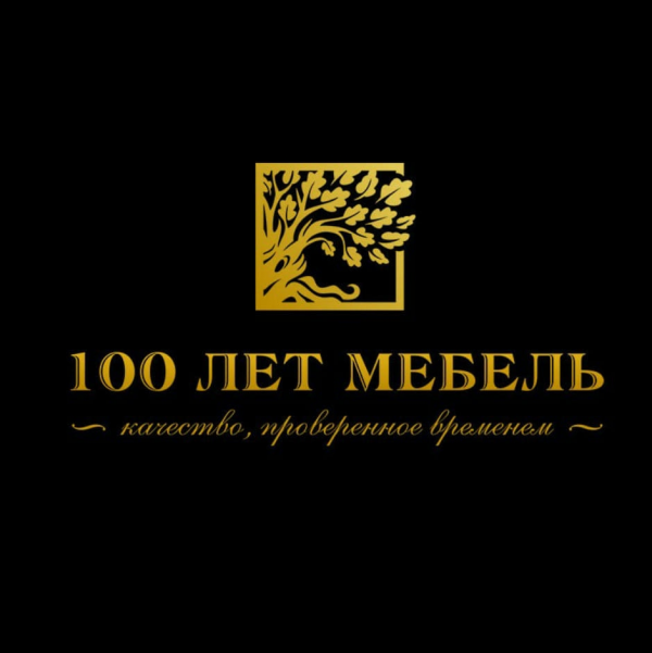 Логотип компании 100 Лет Мебель