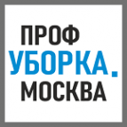 Логотип компании ПРОФУБОРКА.МОСКВА