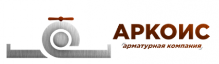 Логотип компании Аркоис - поставщик трубопроводной арматуры