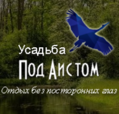 Логотип компании Домик  в Подмосковье «Под Аистом»