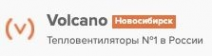 Логотип компании Volcano Новосибирск – Тепловентиляторы №1 в России