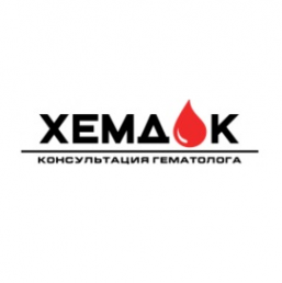 Логотип компании ХЕМДОК – Консультация гематолога