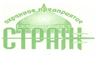 Логотип компании ЧОП «Страж»