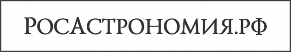 Логотип компании Институт Астрономии «НИИ РАН»