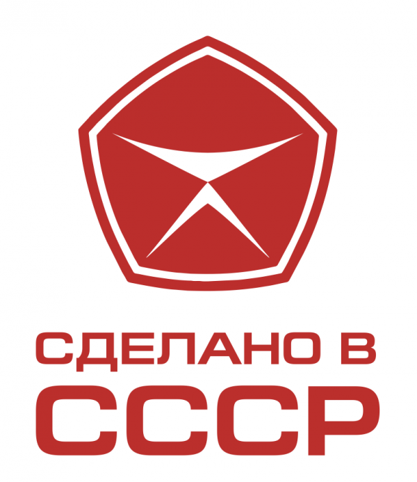 Логотип компании Антикварный магазин "Сделано в СССР"