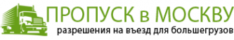 Логотип компании Пропускович