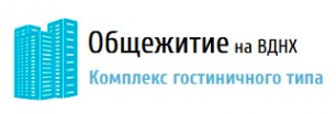 Логотип компании Общежитие на ВДНХ