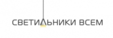 Логотип компании Светильники всем