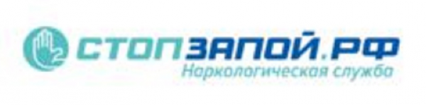 Логотип компании Стопзапой.рф