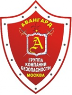 Логотип компании Авангард