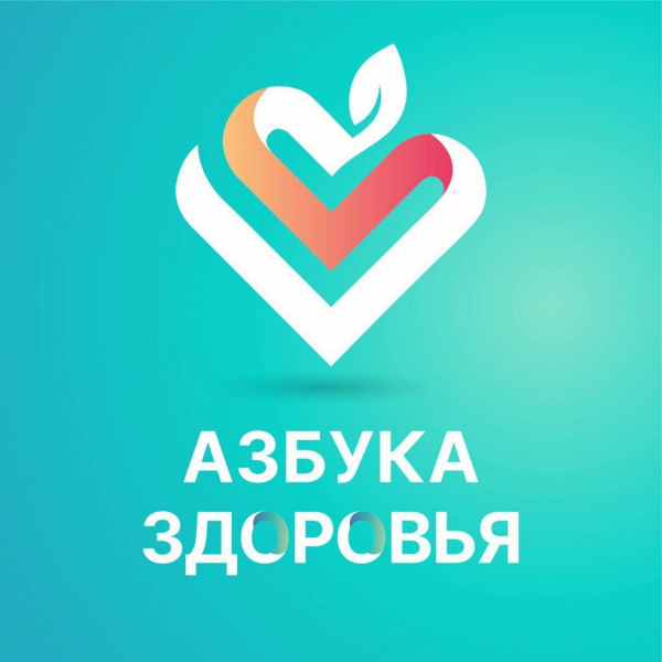 Логотип компании Азбука Здоровья Москва Логотип компании Азбука Здоровья Москва