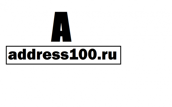 Логотип компании address100