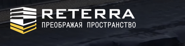 Логотип компании ООО «Ретерра»