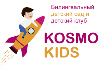 Логотип компании Космо Кидс Лосиноостровский