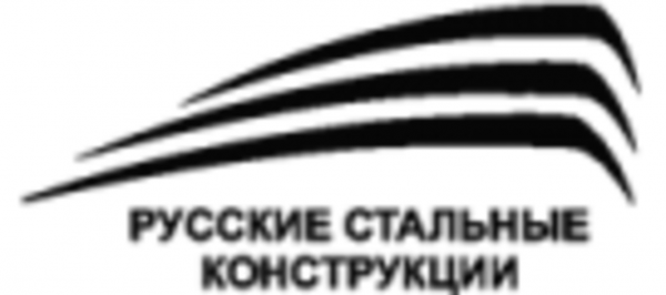 Логотип компании ООО "Русские Стальные Конструкции"