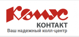 Логотип компании Комус Контакт