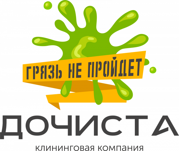 Логотип компании Клининговая компания Дочиста