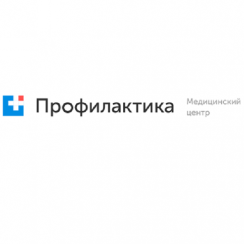 Логотип компании Медицинский центр «Профилактика»