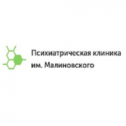Логотип компании Психиатрическая клиника им. Малиновского