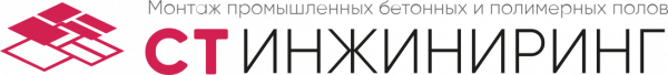 Логотип компании СТ-Инжиниринг