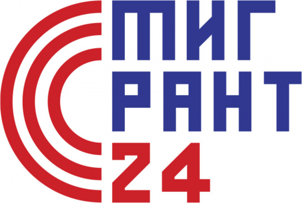 Логотип компании Мигрант24