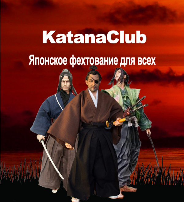 Логотип компании Katana Club