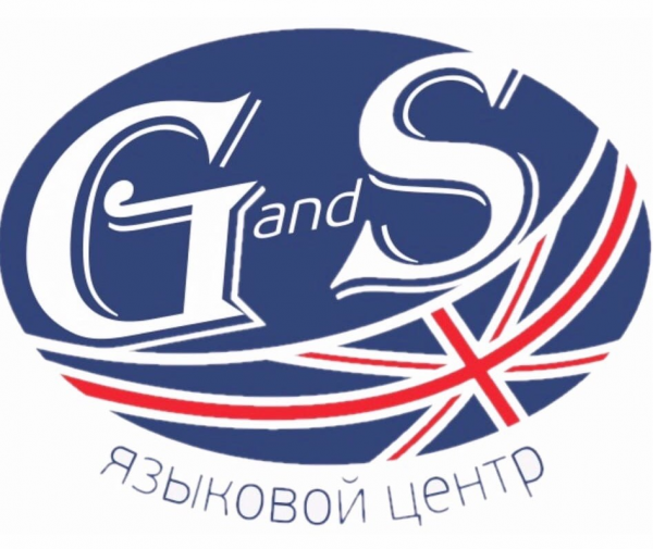 Логотип компании Языковой центр G&S