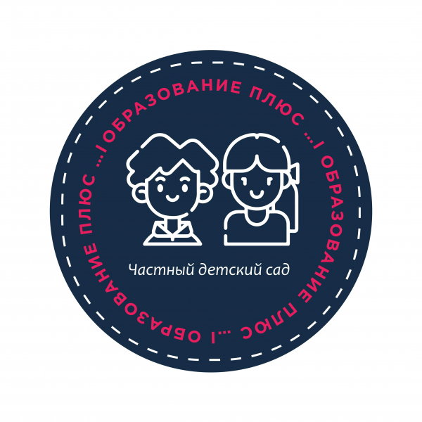 Логотип компании Частный детский сад в ЗАО ОБРАЗОВАНИЕ ПЛЮС...I