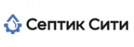 Логотип компании Септик Сити
