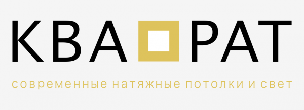 Логотип компании КВАДРАТ ПОТОЛОК