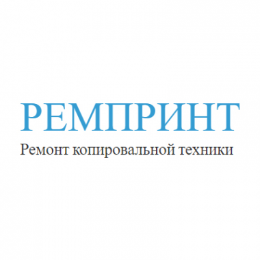 Логотип компании РЕМПРИНТ
