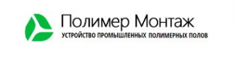 Логотип компании Полимер монтаж