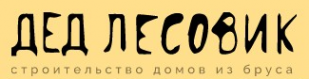 Логотип компании Дед Лесовик