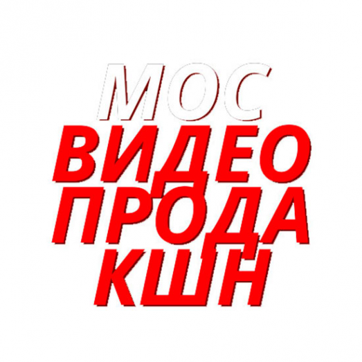 Логотип компании МосВидеоПродакшн