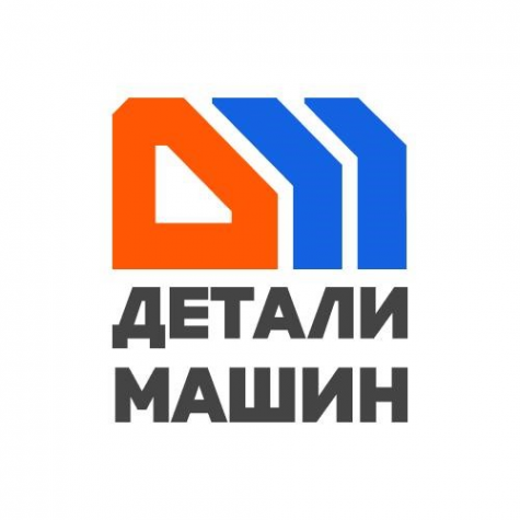 Логотип компании Детали Машин