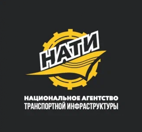 Логотип компании ООО Торговый дом «НАТИ» Национальное Агентство Транспортной Инфраструктуры
