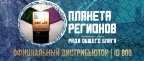 Логотип компании Планета Регионов КФС Кольцова