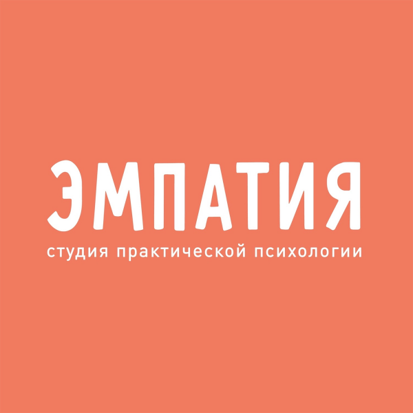 Логотип компании СПП «ЭМПАТИЯ»