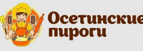 Логотип компании Пироги Осетинские