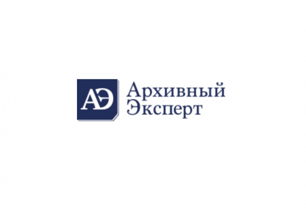 Логотип компании Архивный Эксперт Логотип компании Архивный Эксперт