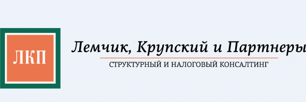 Логотип компании Лемчик, Крупский и Партнеры