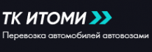 Логотип компании ТК Итоми