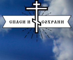 Логотип компании ГБУ "Ритуал"