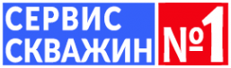 Логотип компании Сервис Скважин №1