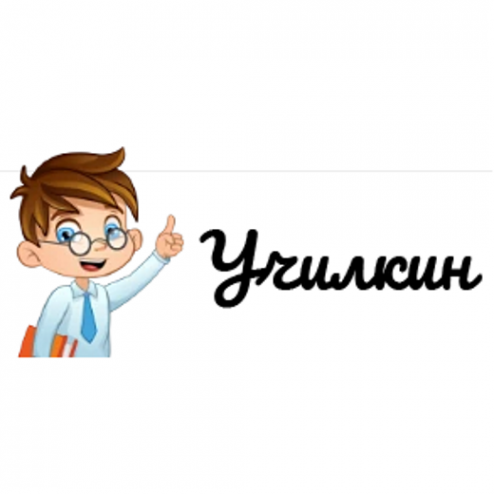 Логотип компании Училкин