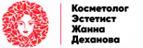 Логотип компании Косметолог Эстетист